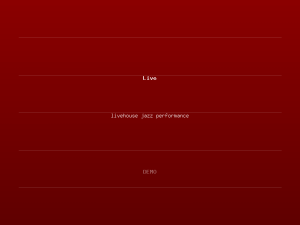 LiveHouse 爵士演出